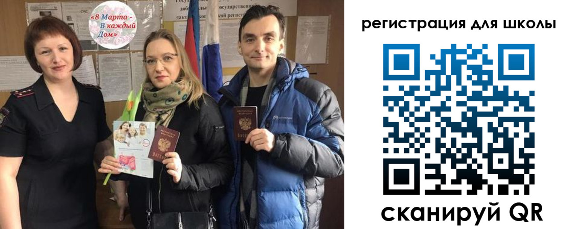 временная регистрация 2025 в Северной Осетии