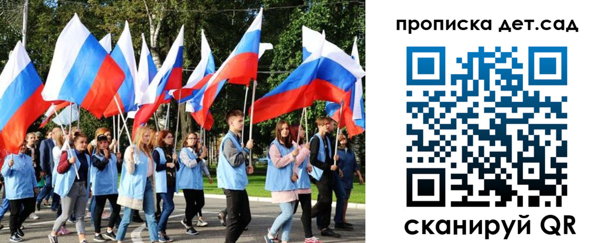 временная регистрация недорого в Северной Осетии
