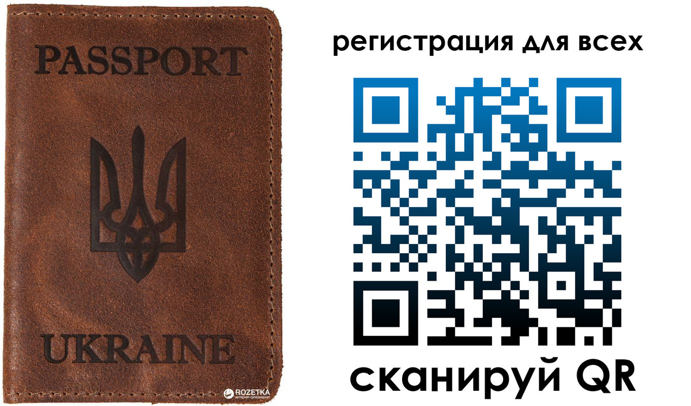 временная регистрация недорого в Северной Осетии