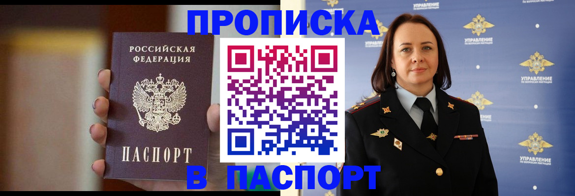 форма 3 в Северной Осетии