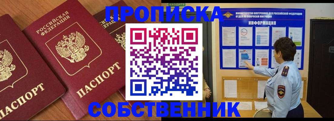 форма 3 в Северной Осетии