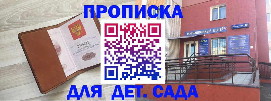 форма 3 в Северной Осетии